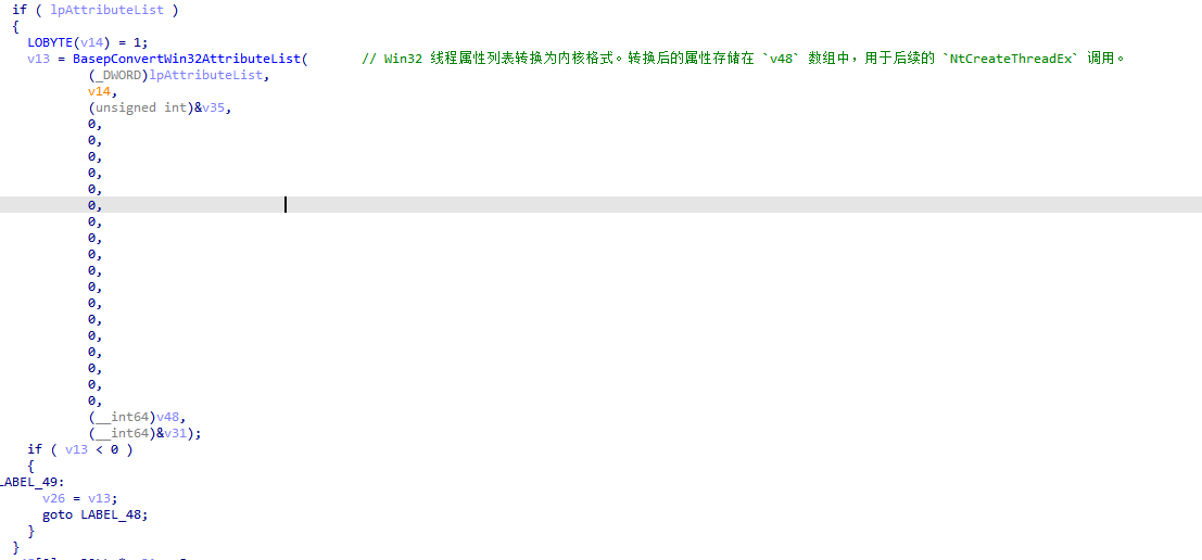 image-20250417000520727