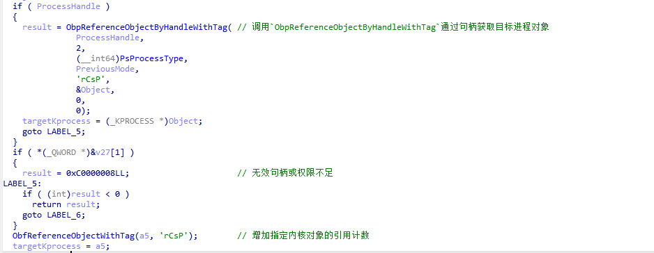 image-20250417101218143