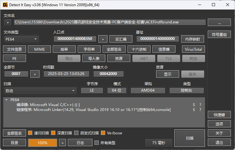 image-20250329012004388